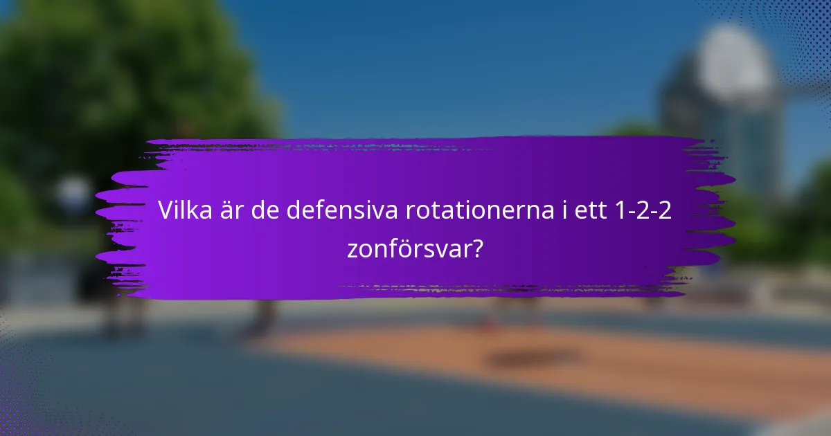 Vilka är de defensiva rotationerna i ett 1-2-2 zonförsvar?